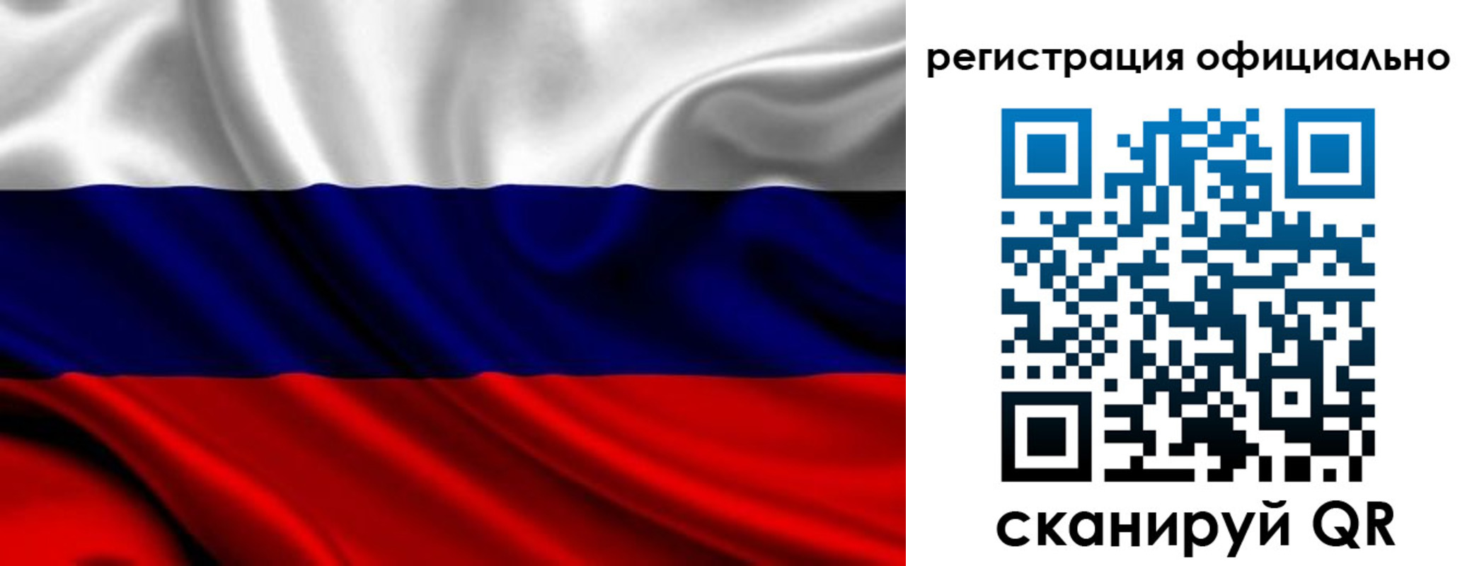 прописка для школы в Грозном